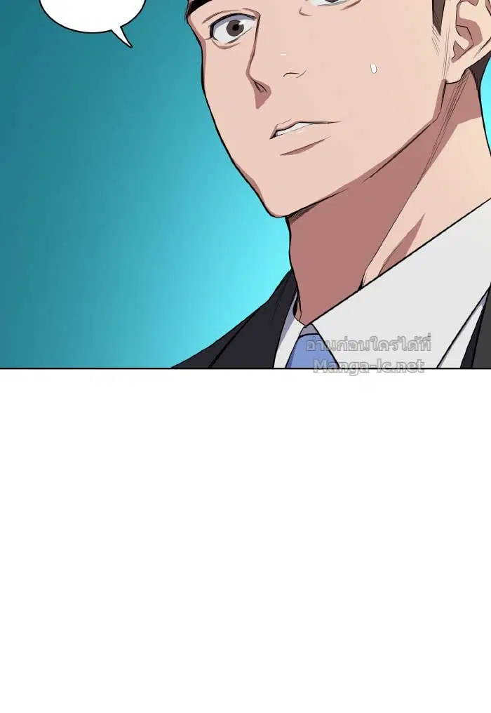 Reborn Rich ตอนที่ 9 หน้า 14