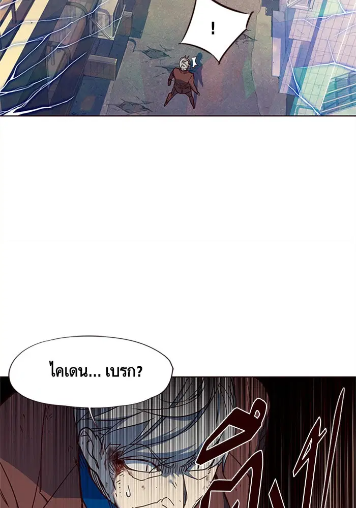 Eleceed ตอนที่ 14 หน้า 101