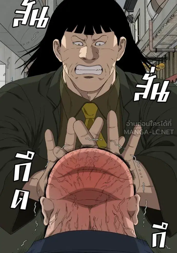 Bad Guy ตอนที่ 288 หน้า 59