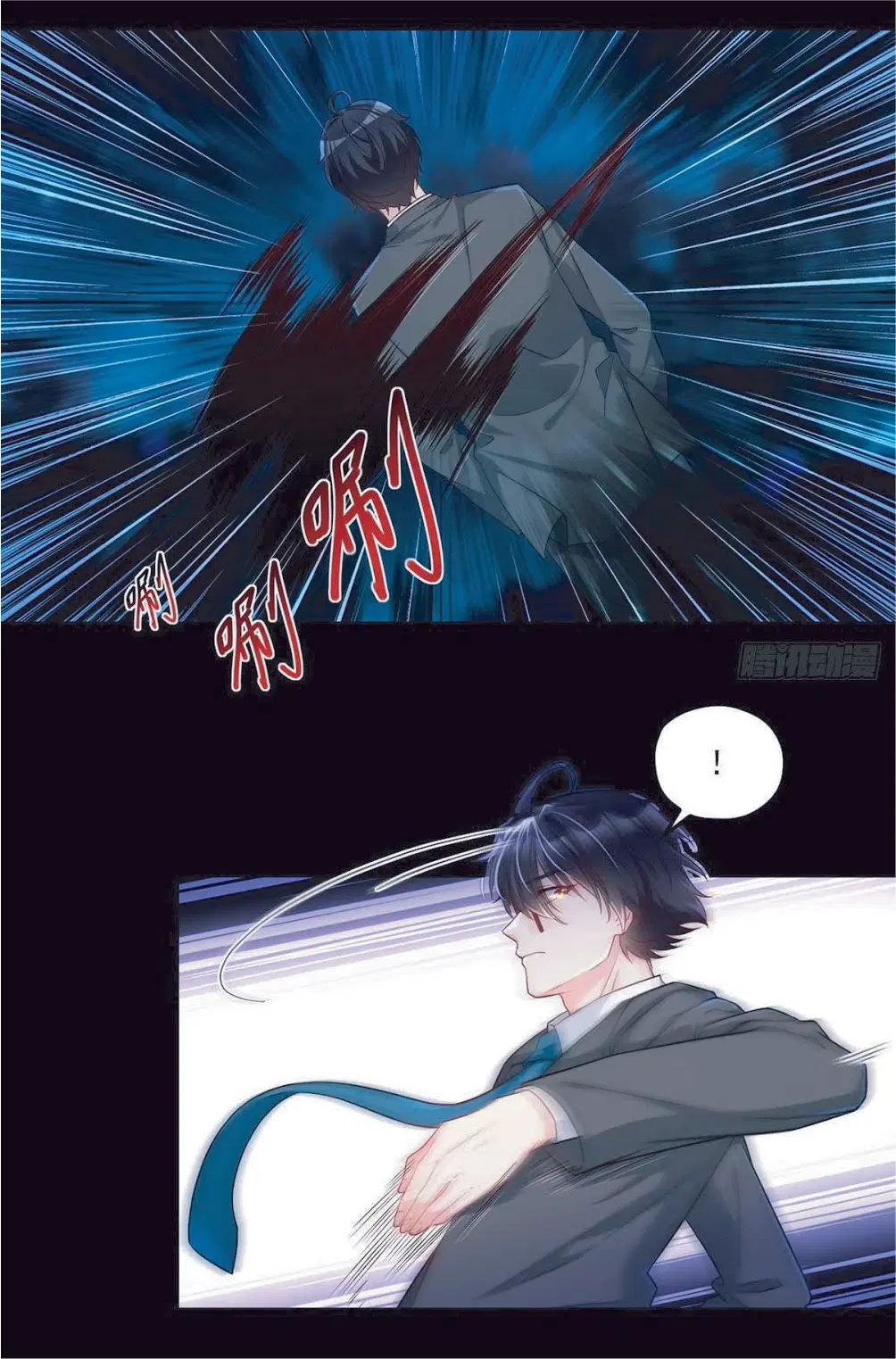The Immortal Emperor Luo Wuji Has Returned ตอนที่ 25 หน้า 18