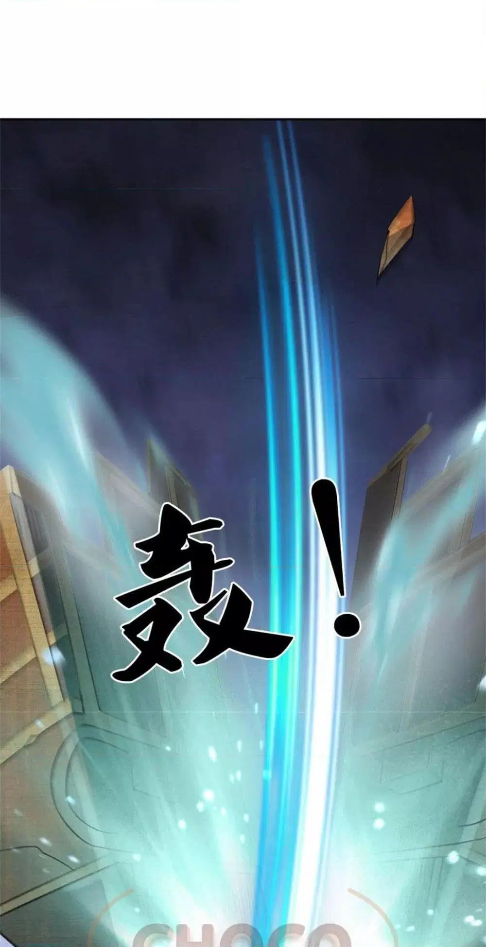 I Can Become A Sword God ตอนที่ 173 หน้า 15