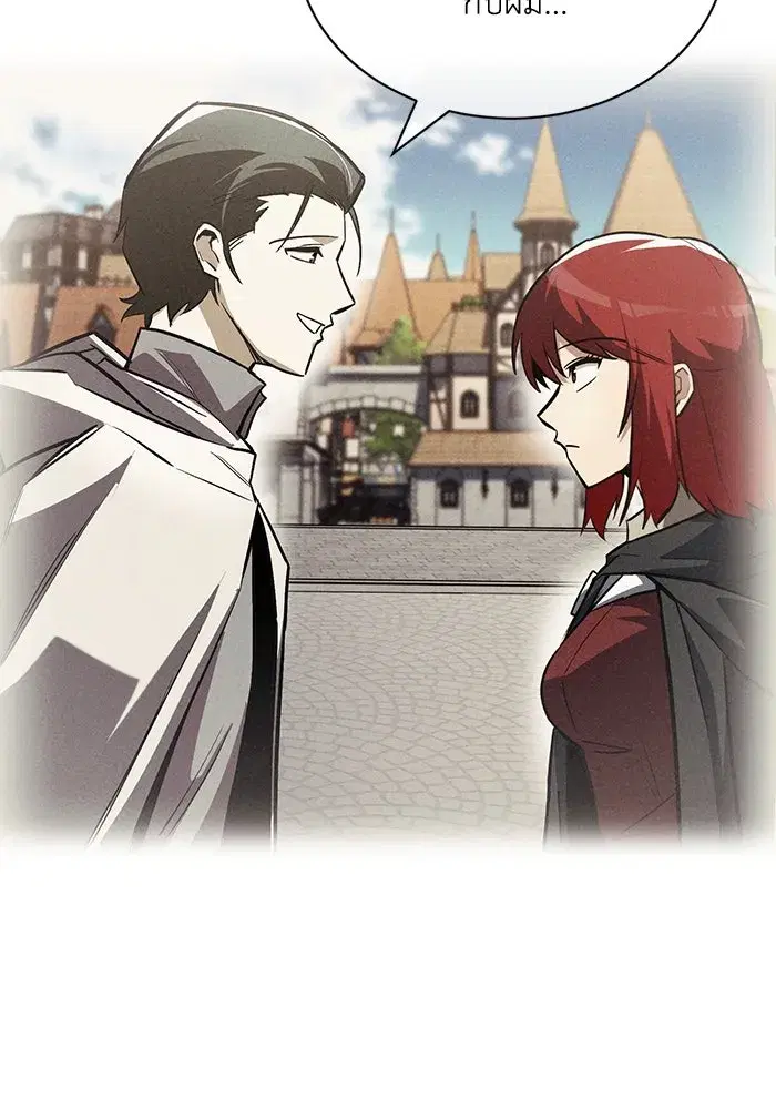 The Lazy Lord Masters the Sword ตอนที่ 69 หน้า 110
