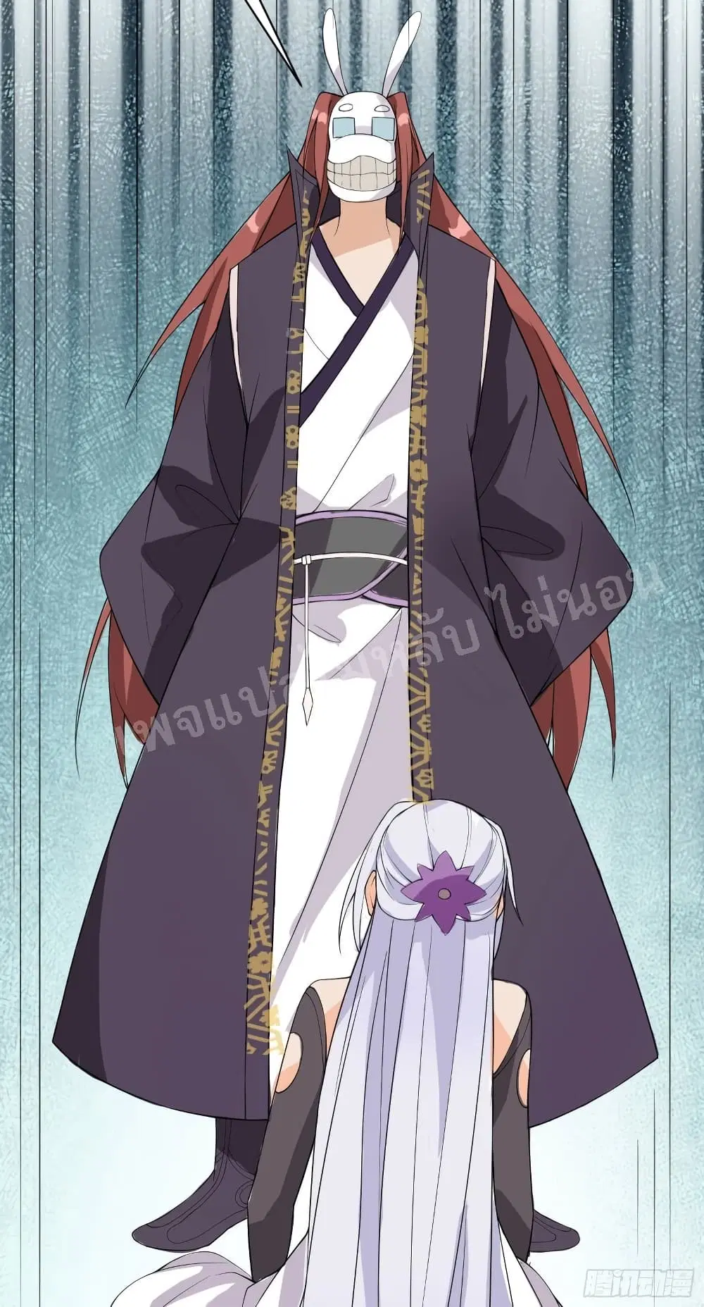 My Harem is All Female Students ตอนที่ 15 หน้า 37