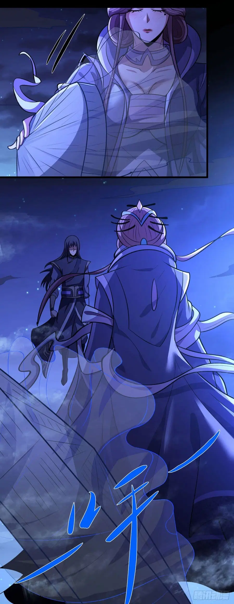 God of Martial Arts ตอนที่ 560 หน้า 16