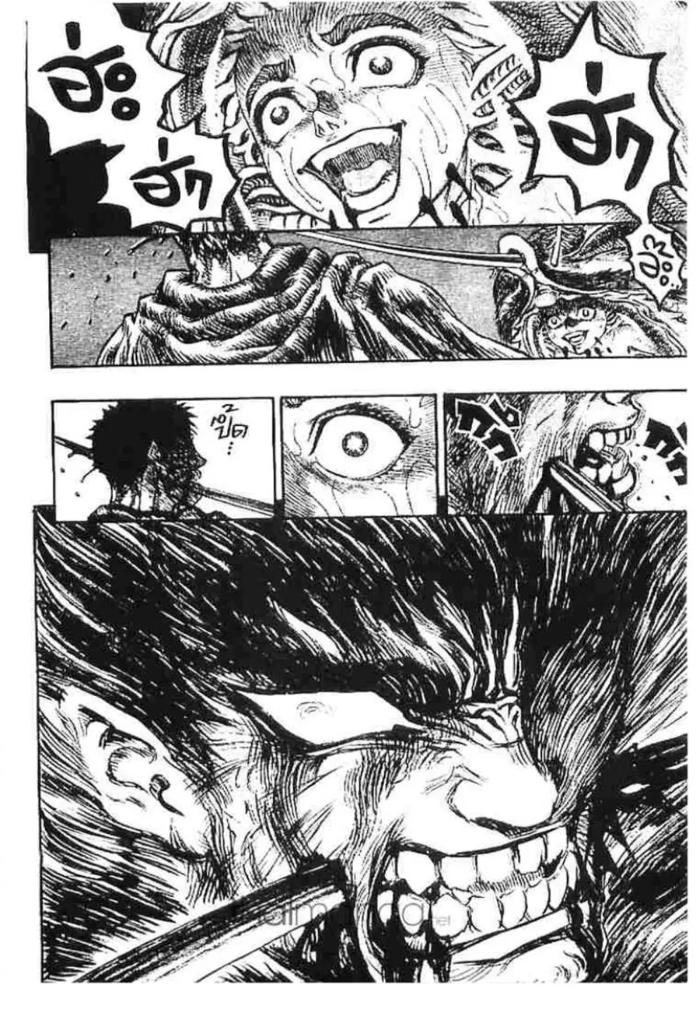 Berserk ตอนที่ 128 หน้า 4