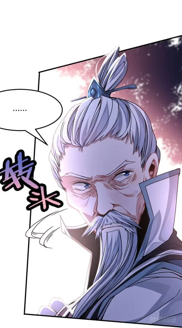 Return of Divine Emperor ตอนที่ 27 หน้า 8