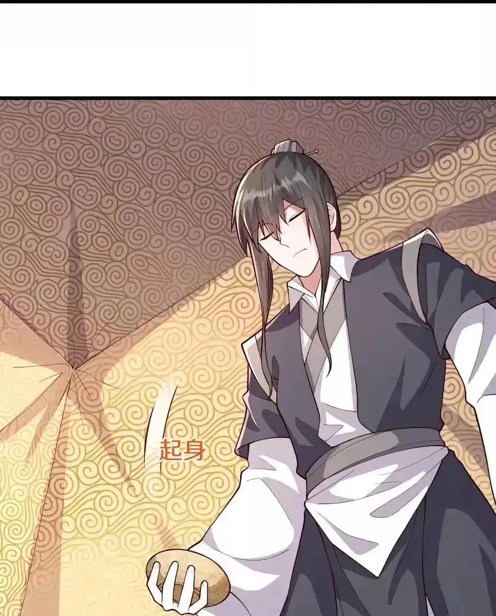 I’m the Great Immortal ตอนที่ 636 หน้า 30