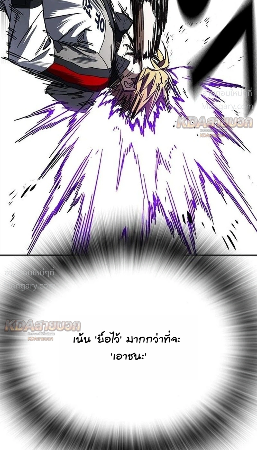 Study Group ตอนที่ 337 หน้า 42