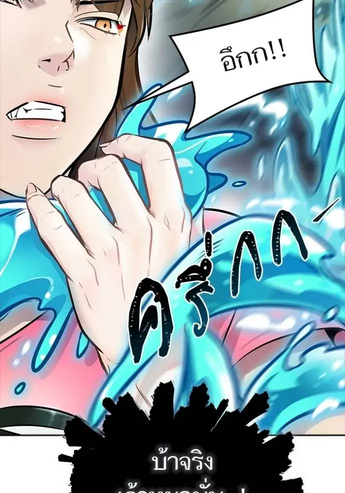 Tower of God ตอนที่ 636 หน้า 98
