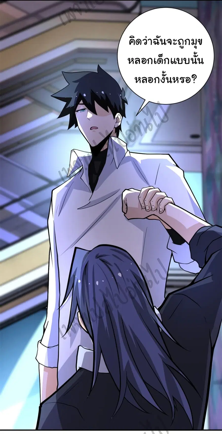 Apocalyptic Super System ตอนที่ 188 หน้า 30