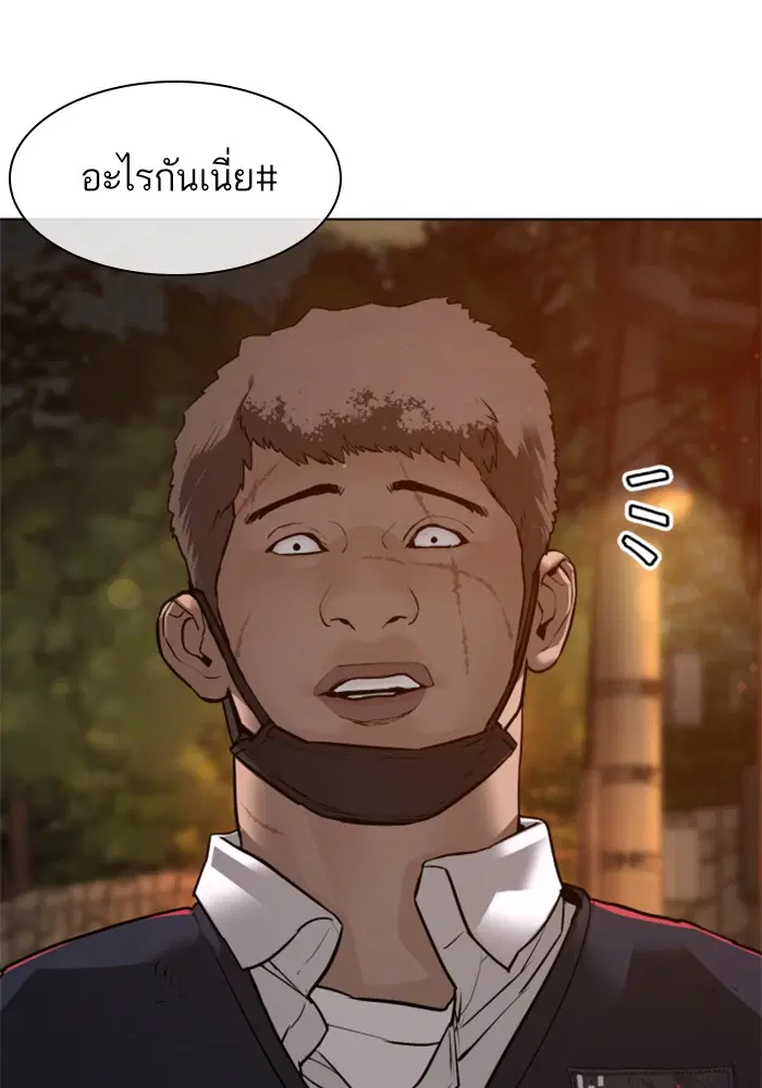 How to Fight ตอนที่ 112 หน้า 154