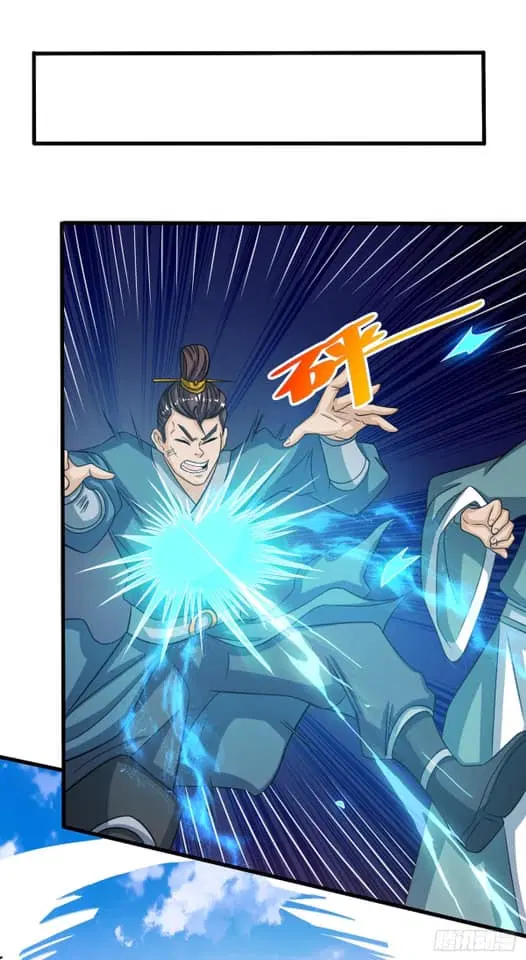Reborn 80,000 years ตอนที่ 128 หน้า 12