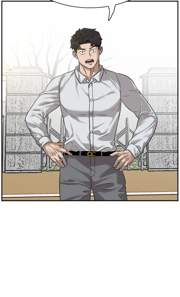 Bad Guy ตอนที่ 82 หน้า 39