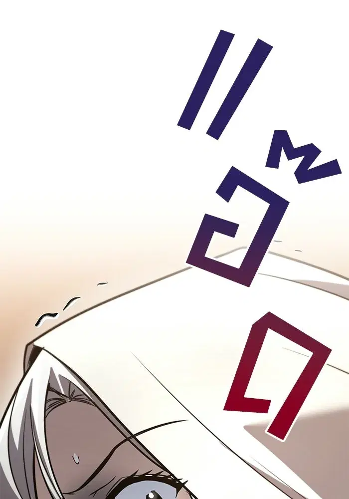 The Lazy Lord Masters the Sword ตอนที่ 127 หน้า 152