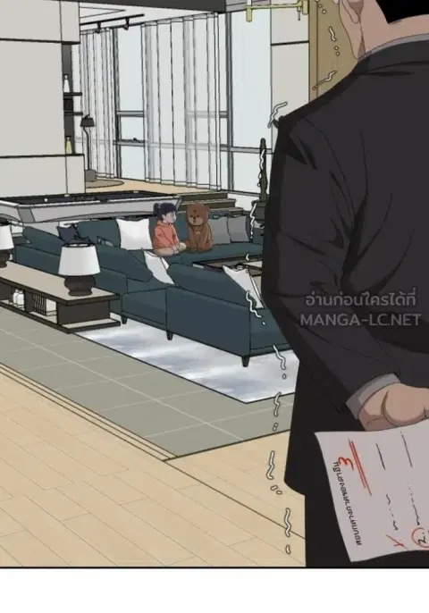 Bad Guy ตอนที่ 286 หน้า 122