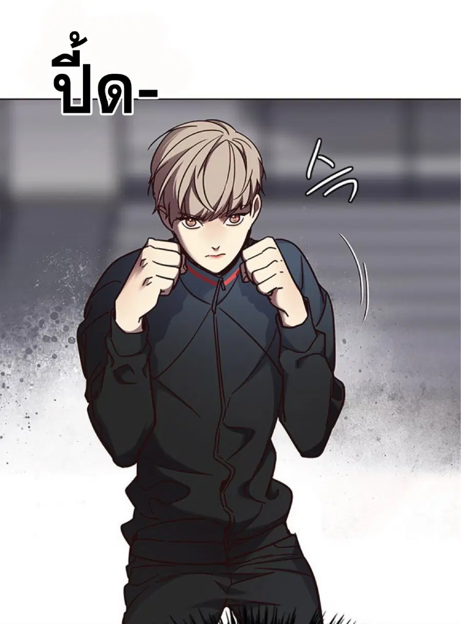 Eleceed ตอนที่ 71 หน้า 25