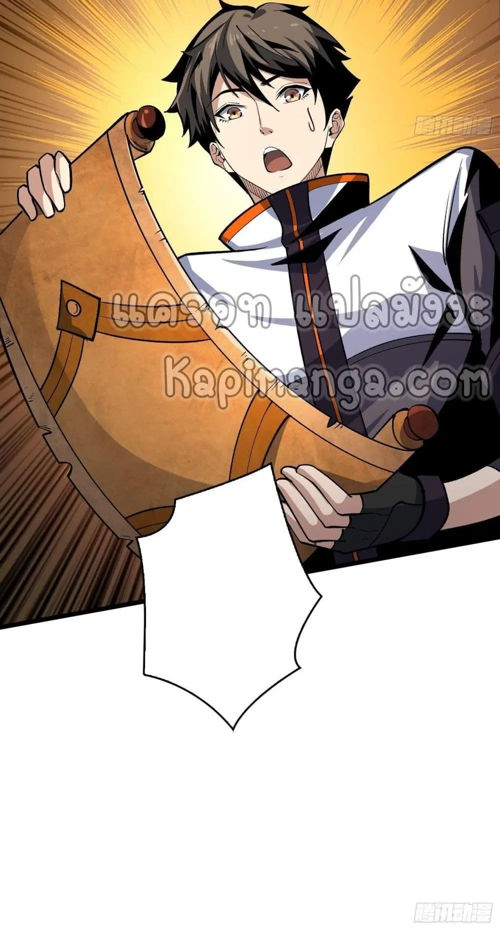 King Account at the Start ตอนที่ 178 หน้า 41