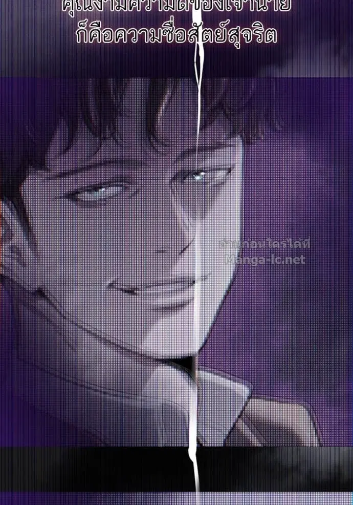 Reborn Rich ตอนที่ 74 หน้า 94