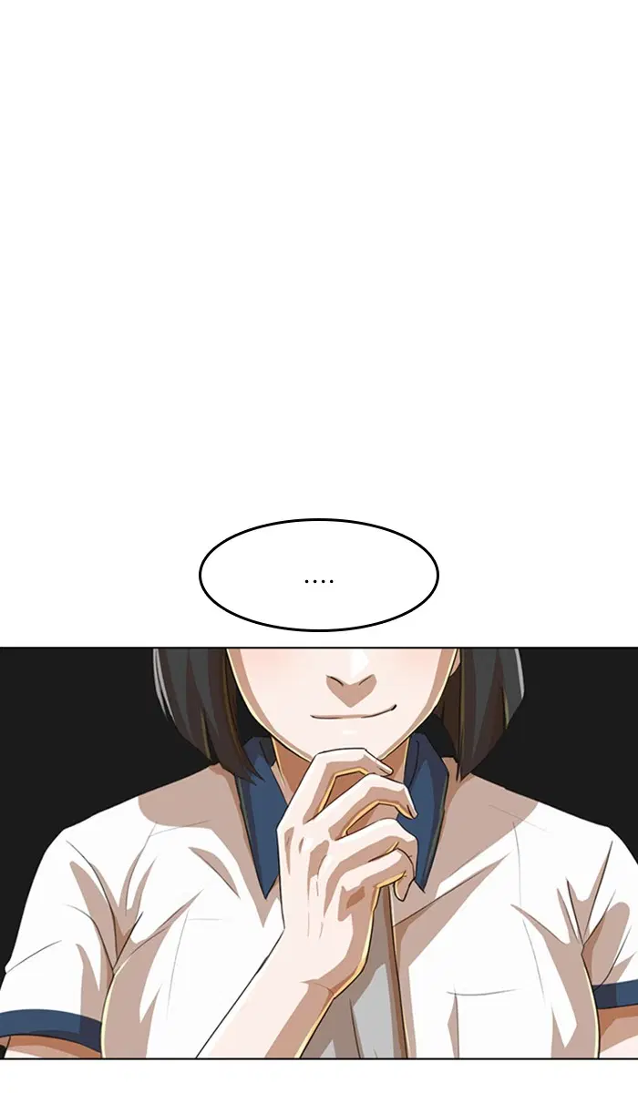 Random Chat ตอนที่ 63 หน้า 47