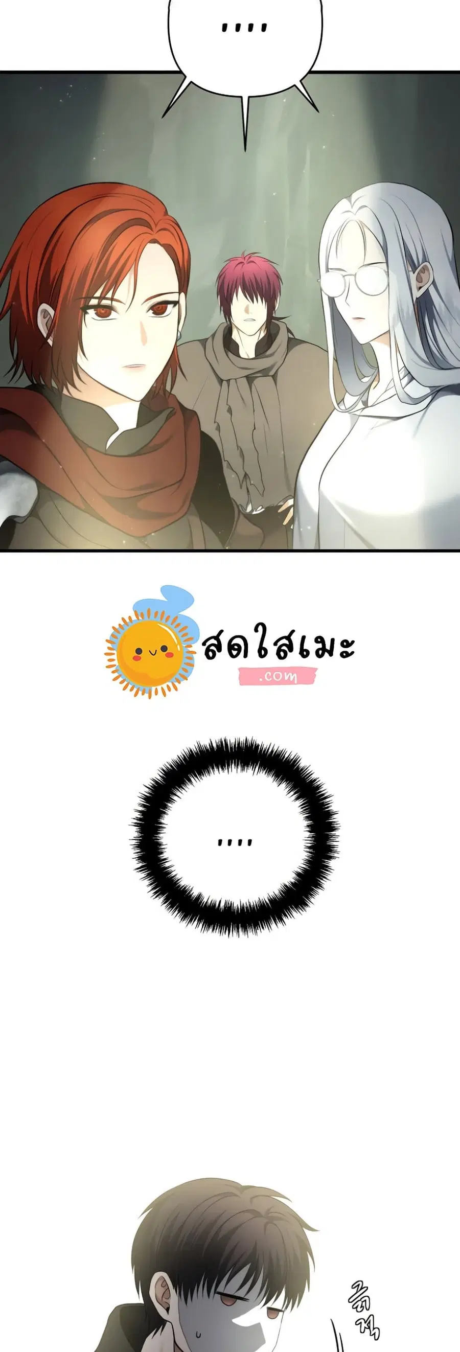 Ranker Who Lives A Second Time ตอนที่ 114 หน้า 49