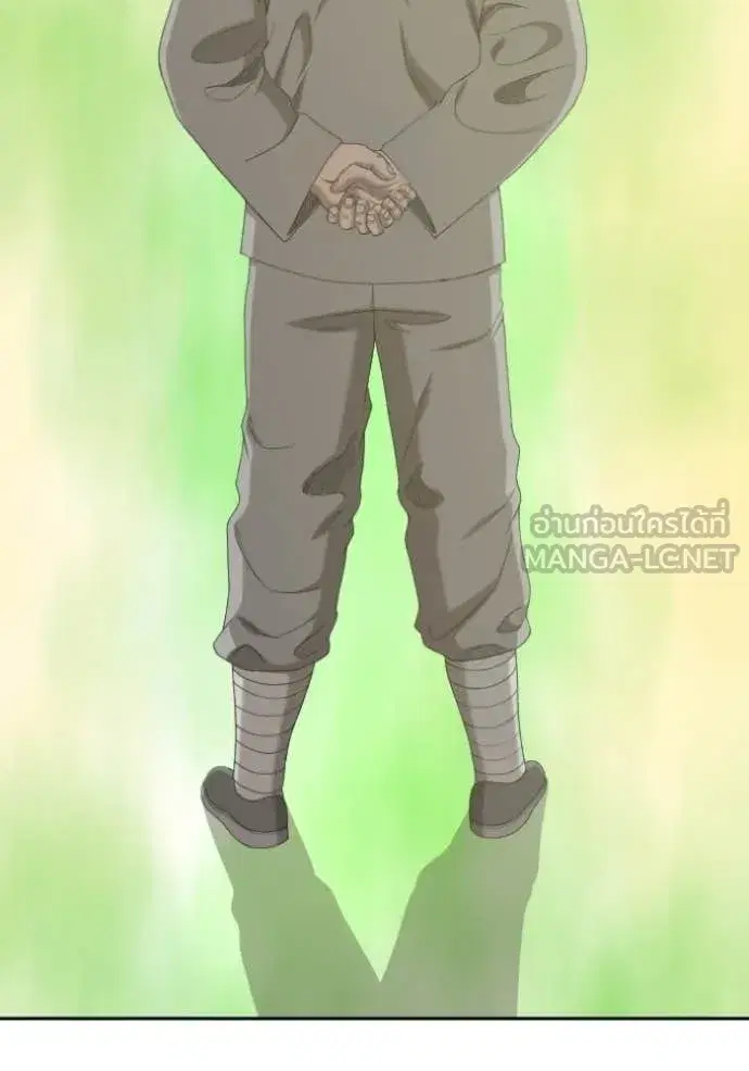 Bad Guy ตอนที่ 285 หน้า 74