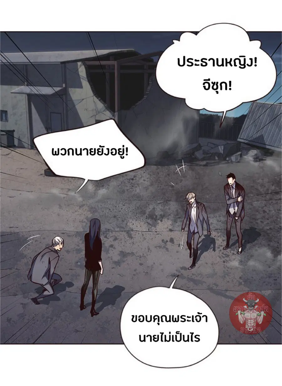 Eleceed ตอนที่ 45 หน้า 68