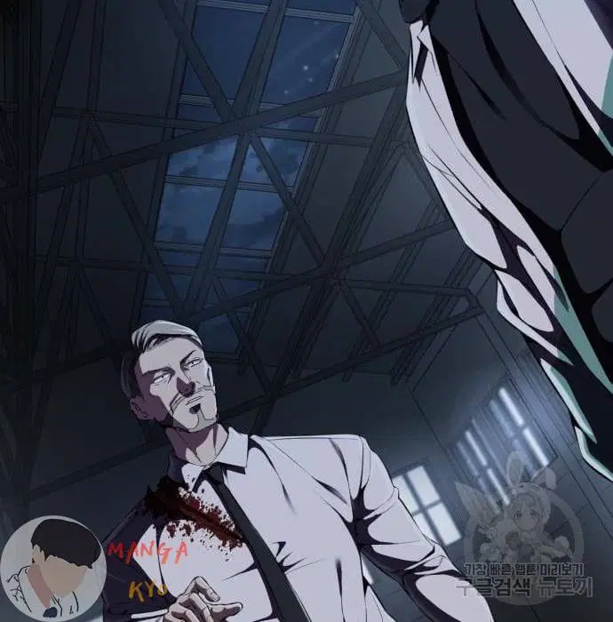 The Boy of Death ตอนที่ 157 หน้า 249
