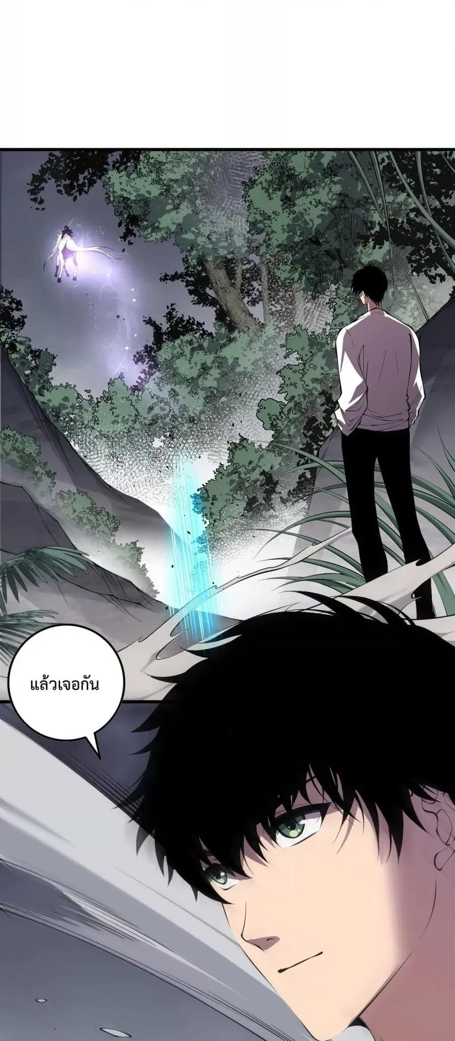 Necromancer King of The Scourge ตอนที่ 139 หน้า 48