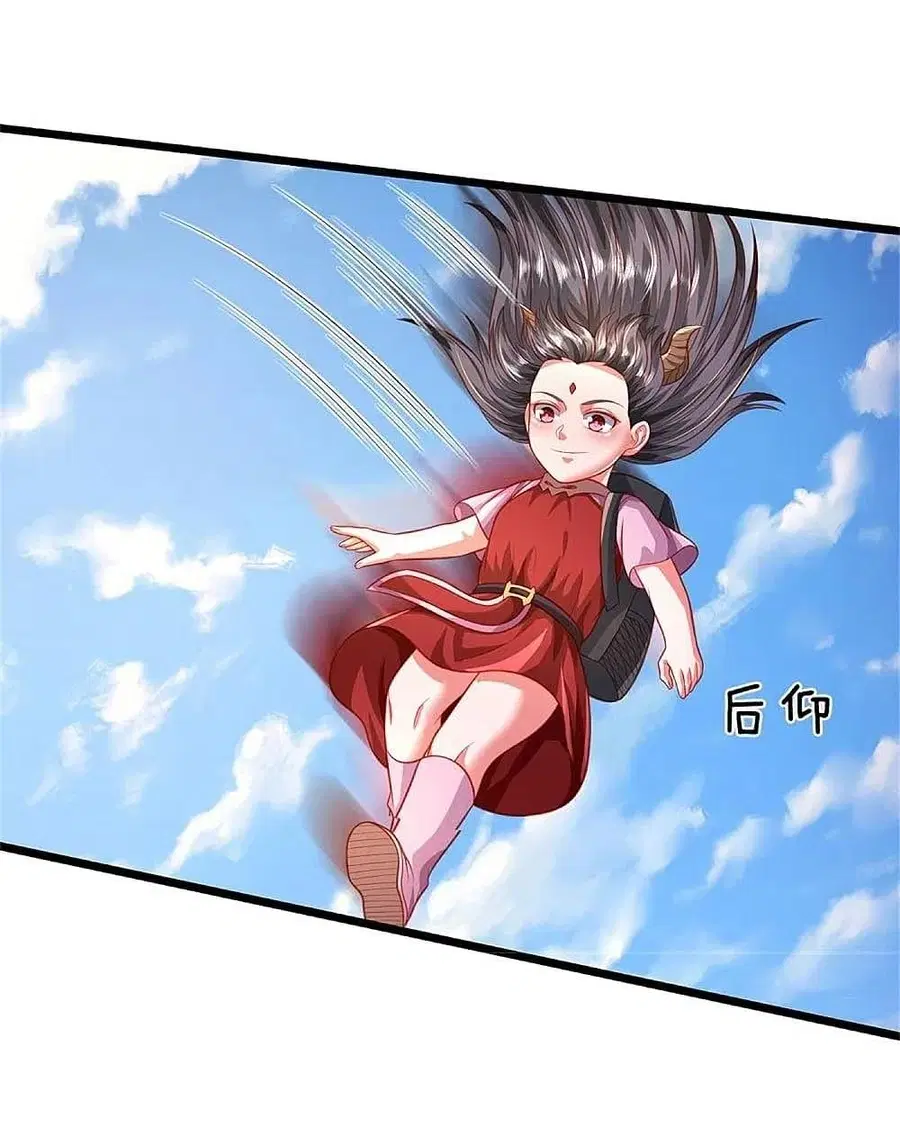 I’m the Great Immortal ตอนที่ 374 หน้า 4