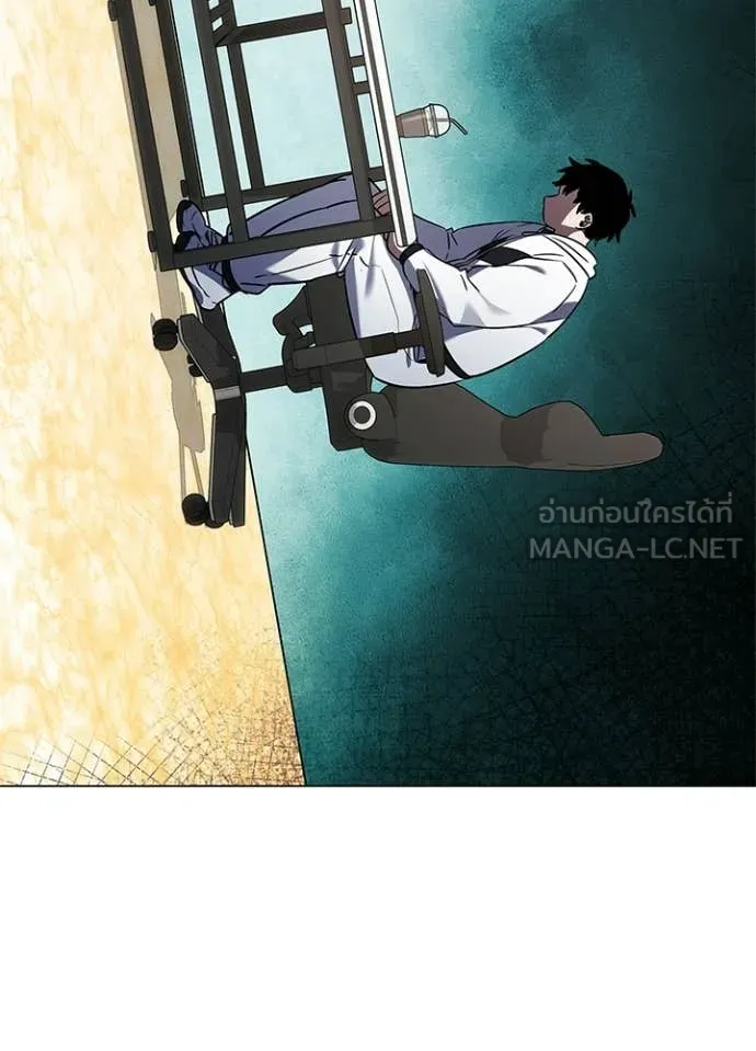 Night of the Ogre ตอนที่ 92 หน้า 27