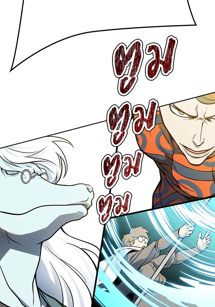 Tower of God ตอนที่ 583 หน้า 87