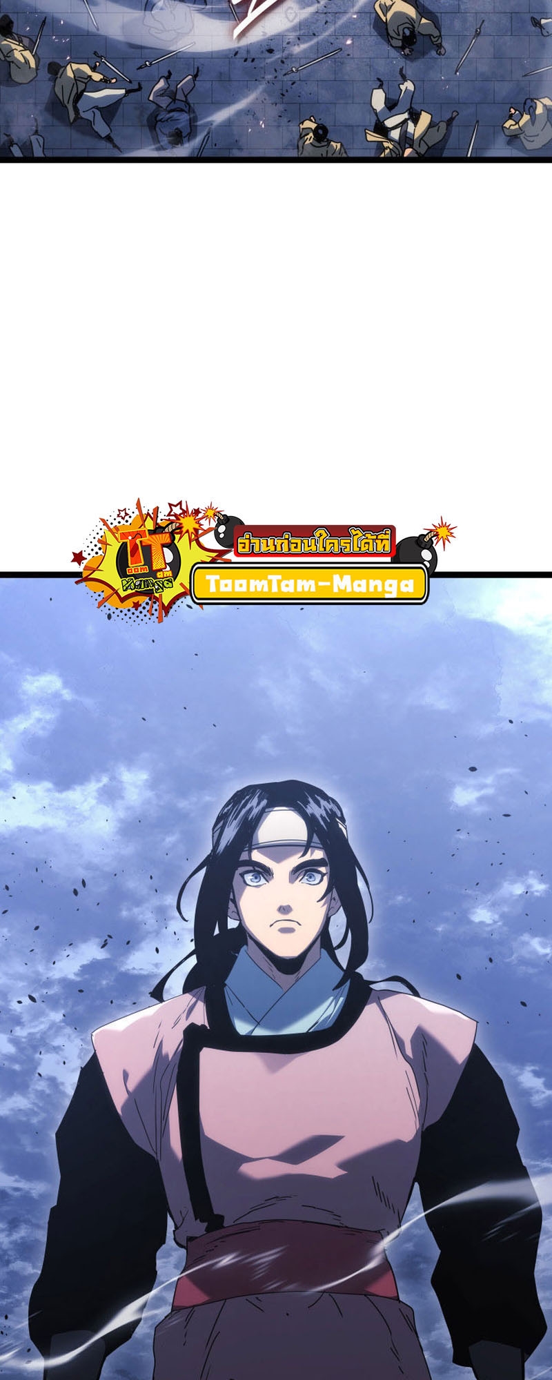 Reaper of the Drifting Moon ตอนที่ 75 หน้า 19
