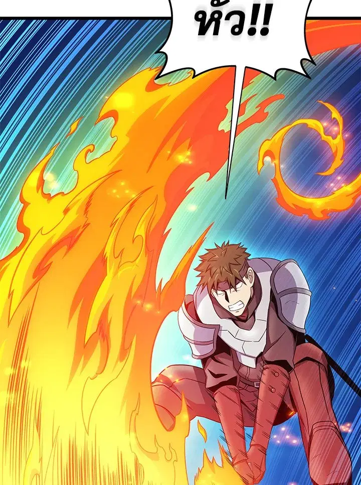 Arcane Sniper ตอนที่ 158 หน้า 78