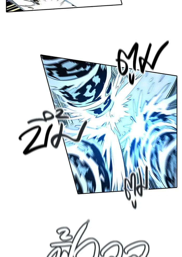 Tower of God ตอนที่ 496 หน้า 71