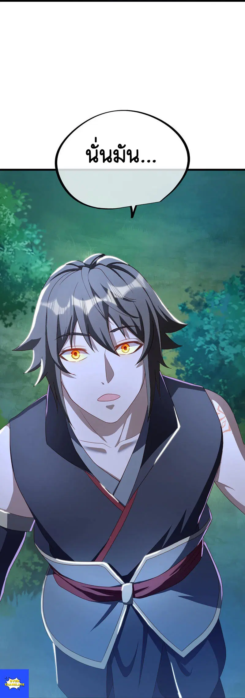 Peerless Battle Spirit ตอนที่ 627 หน้า 15