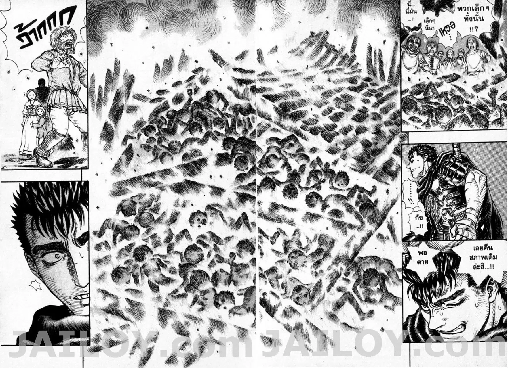 Berserk ตอนที่ 114 หน้า 21