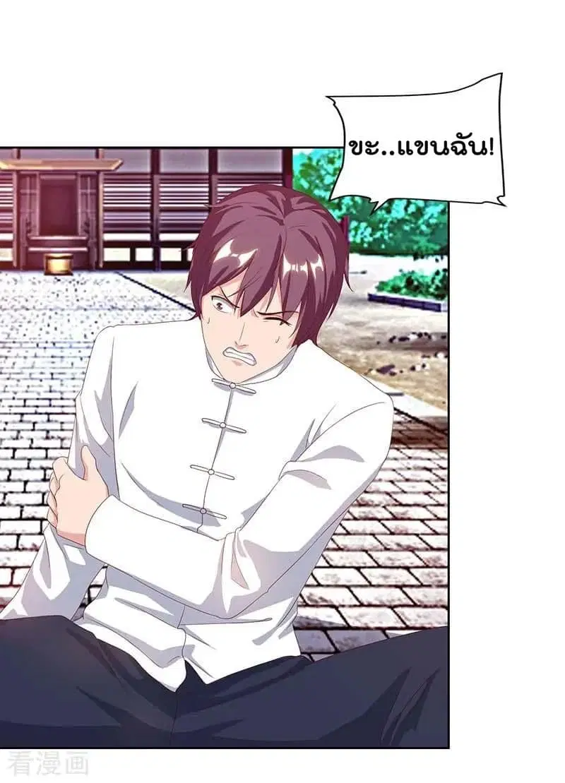 Rebirth Abandoned Less Return ตอนที่ 65 หน้า 20