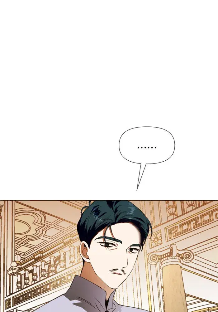 Your Throne ตอนที่ 23 หน้า 100