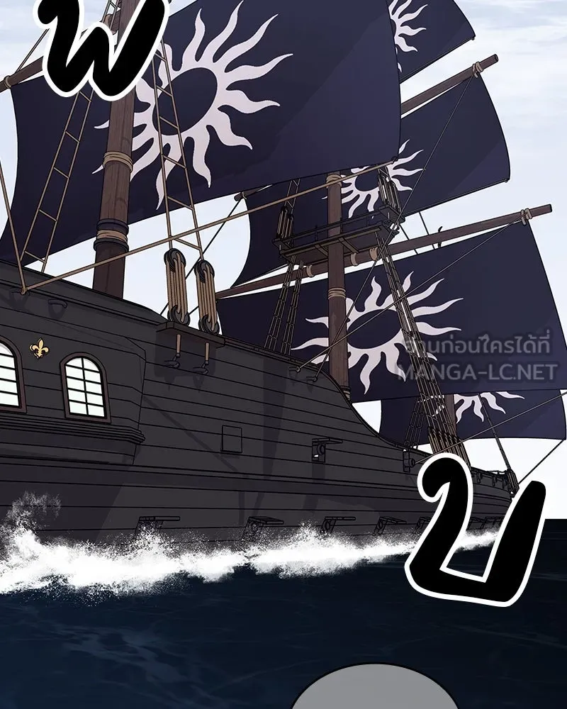 I Reincarnated As The Crazed Heir เกิดอีกทีเป็นว่าที่ประมุขลัทธิมาร ตอนที่ 102 หน้า 39