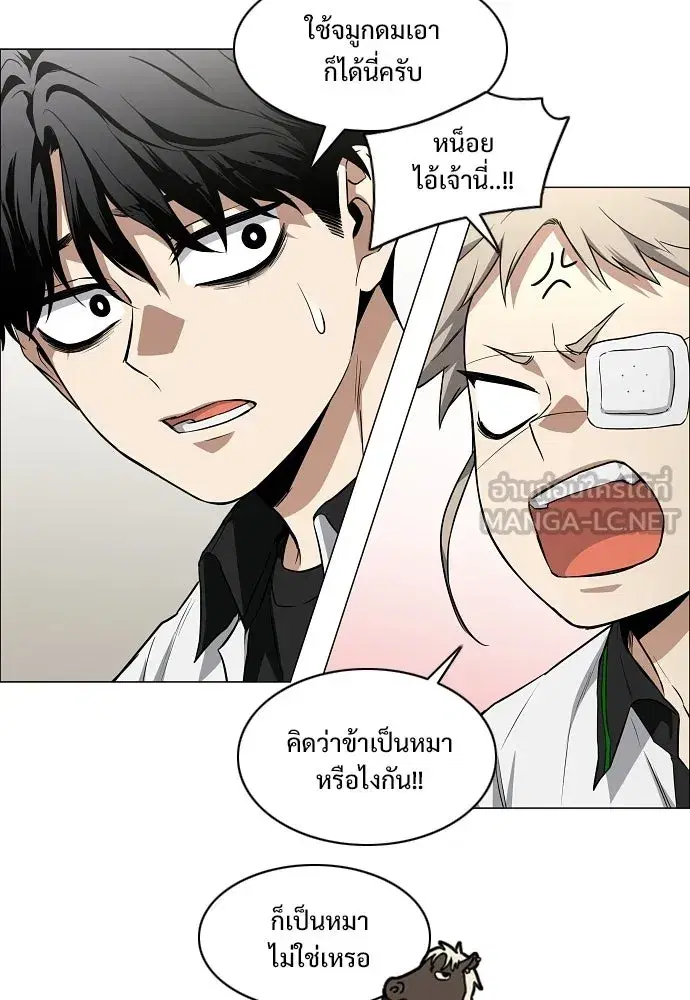 JAKDU ตอนที่ 93 หน้า 30