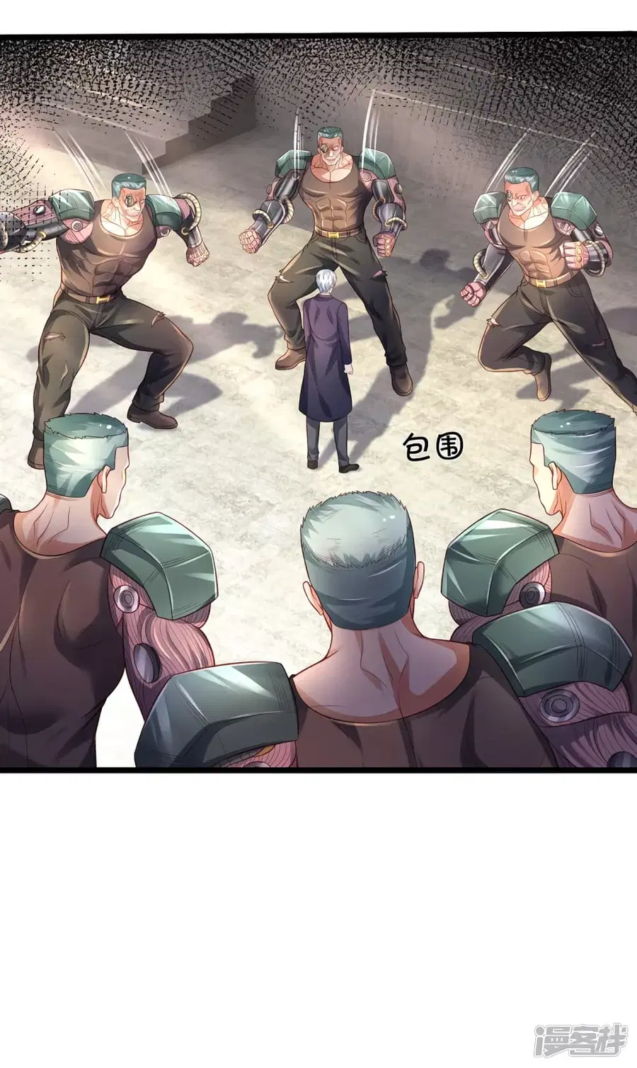 I’m the Great Immortal ตอนที่ 319 หน้า 3