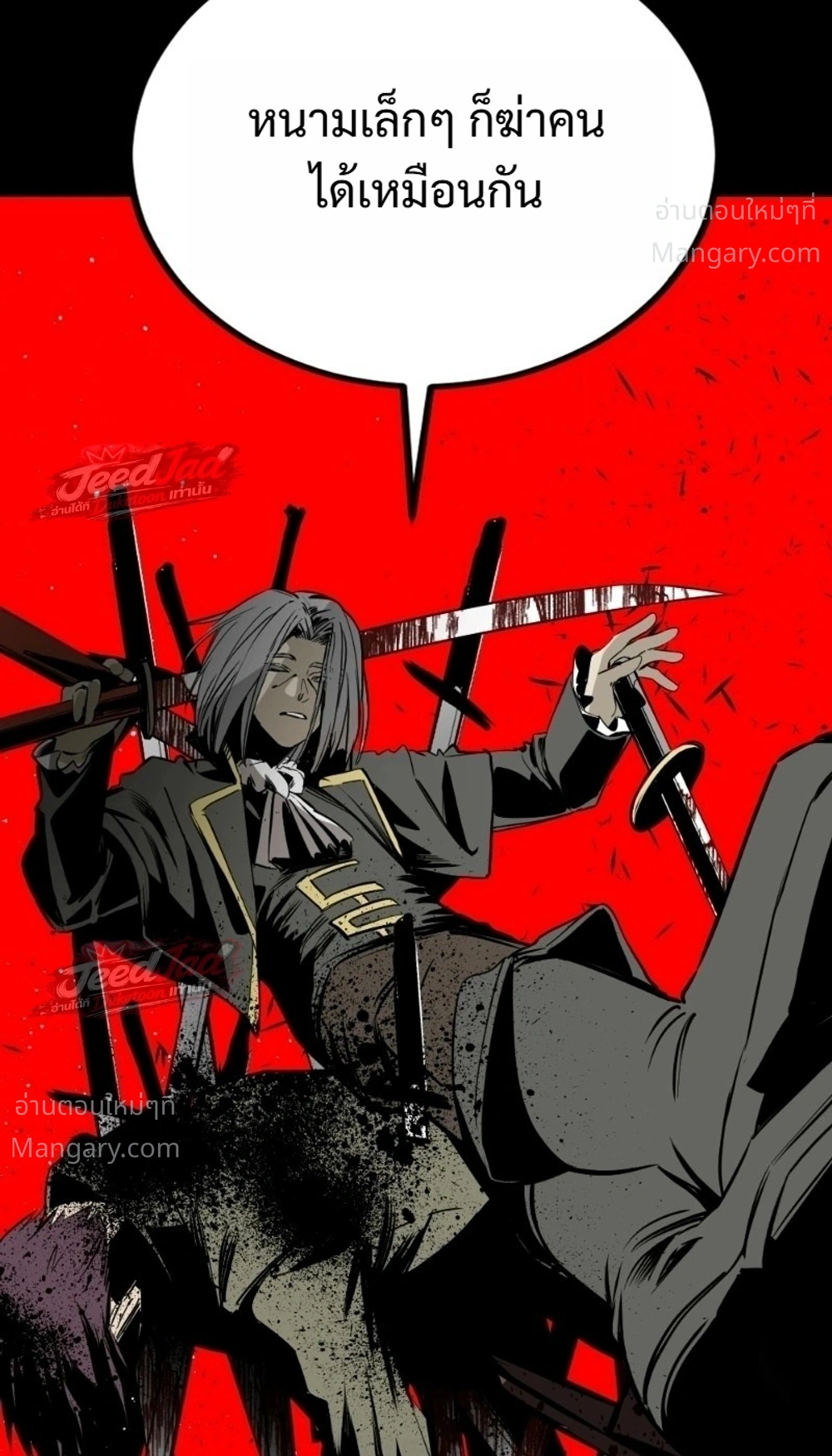 HERO KILLER ตอนที่ 286 หน้า 32