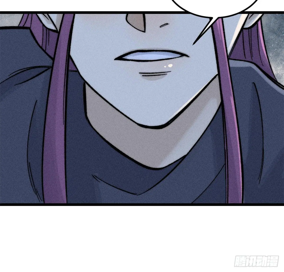 All Hail the Sect Leader ตอนที่ 240 หน้า 39