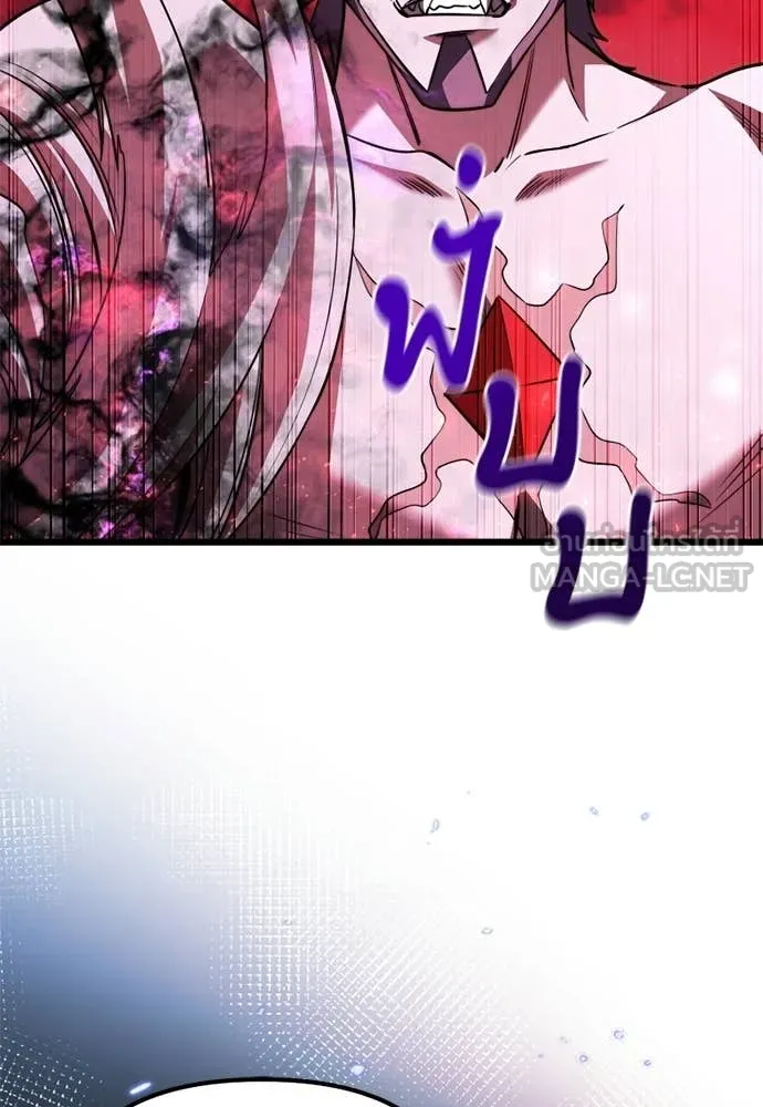 Terminally-Ill Genius Dark Knight อัศวินดำล่าท้าเวลา ตอนที่ 121 หน้า 38