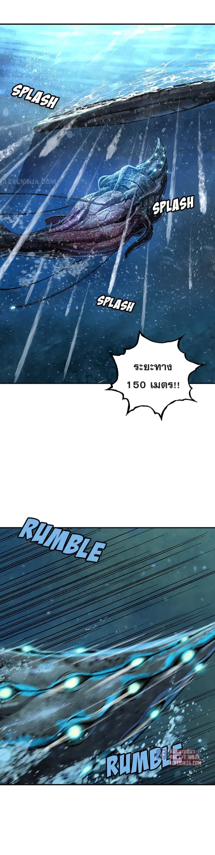 Leviathan ตอนที่ 192 หน้า 19