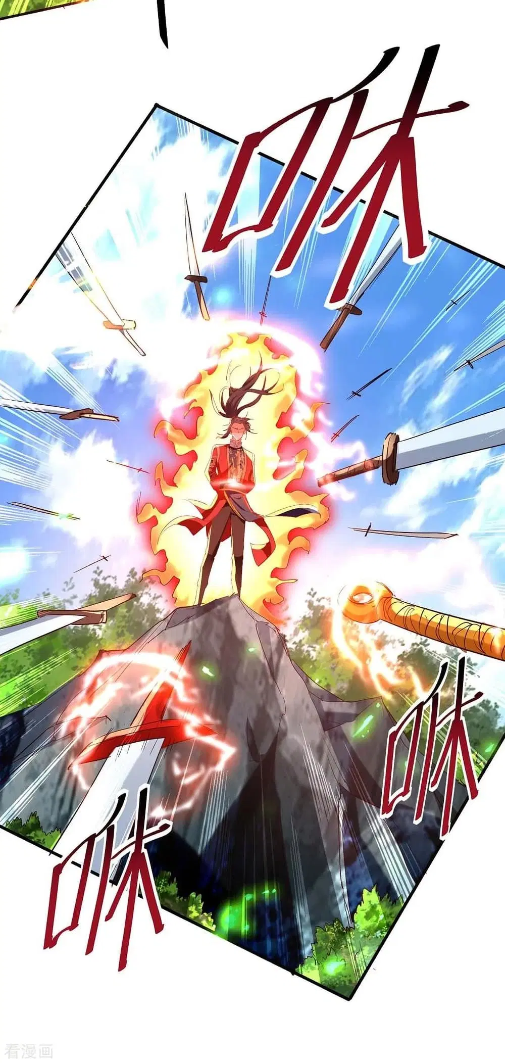Return of Divine Emperor ตอนที่ 195 หน้า 7