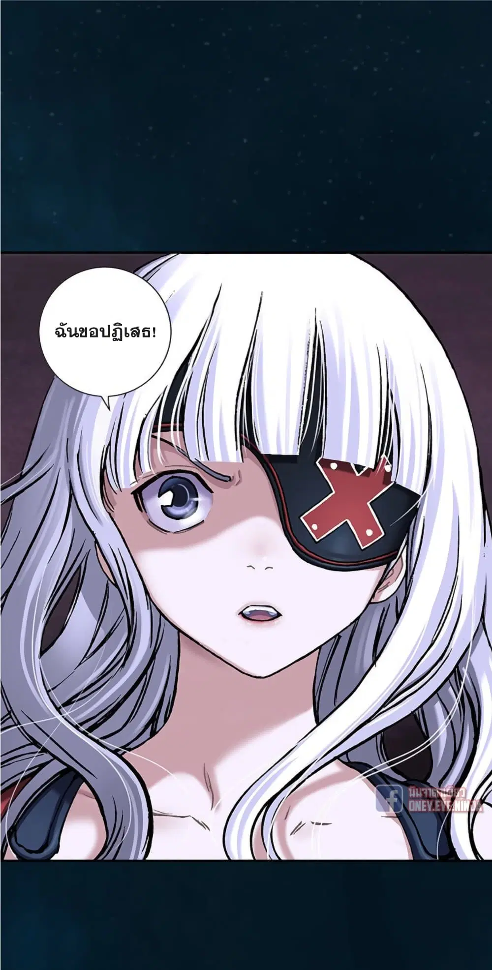 Leviathan ตอนที่ 112 หน้า 21