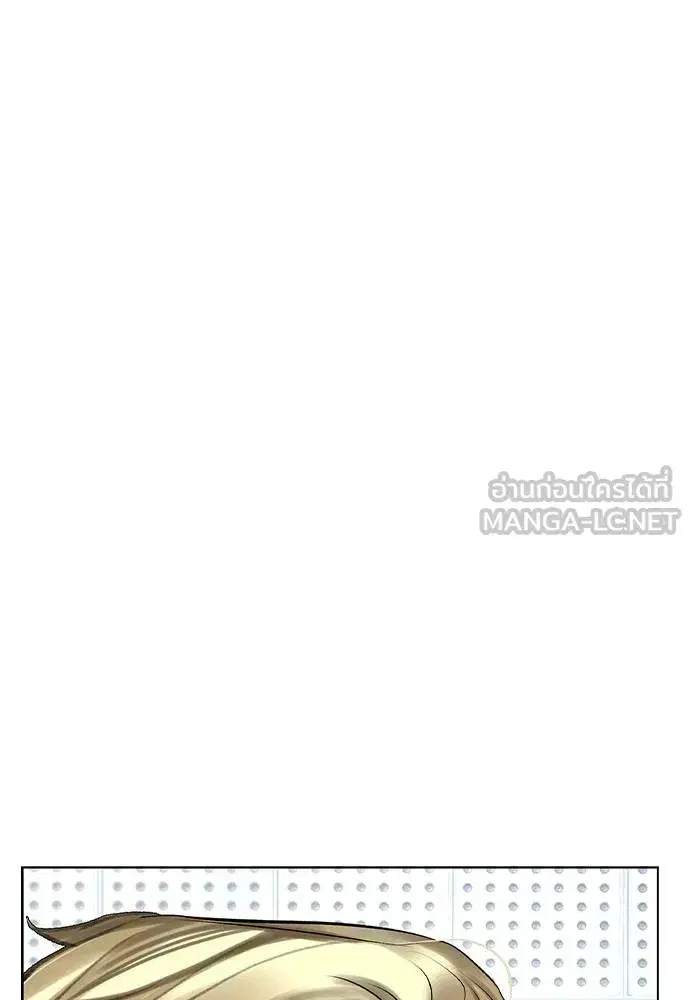 Jungle Juice ตอนที่ 133 หน้า 102