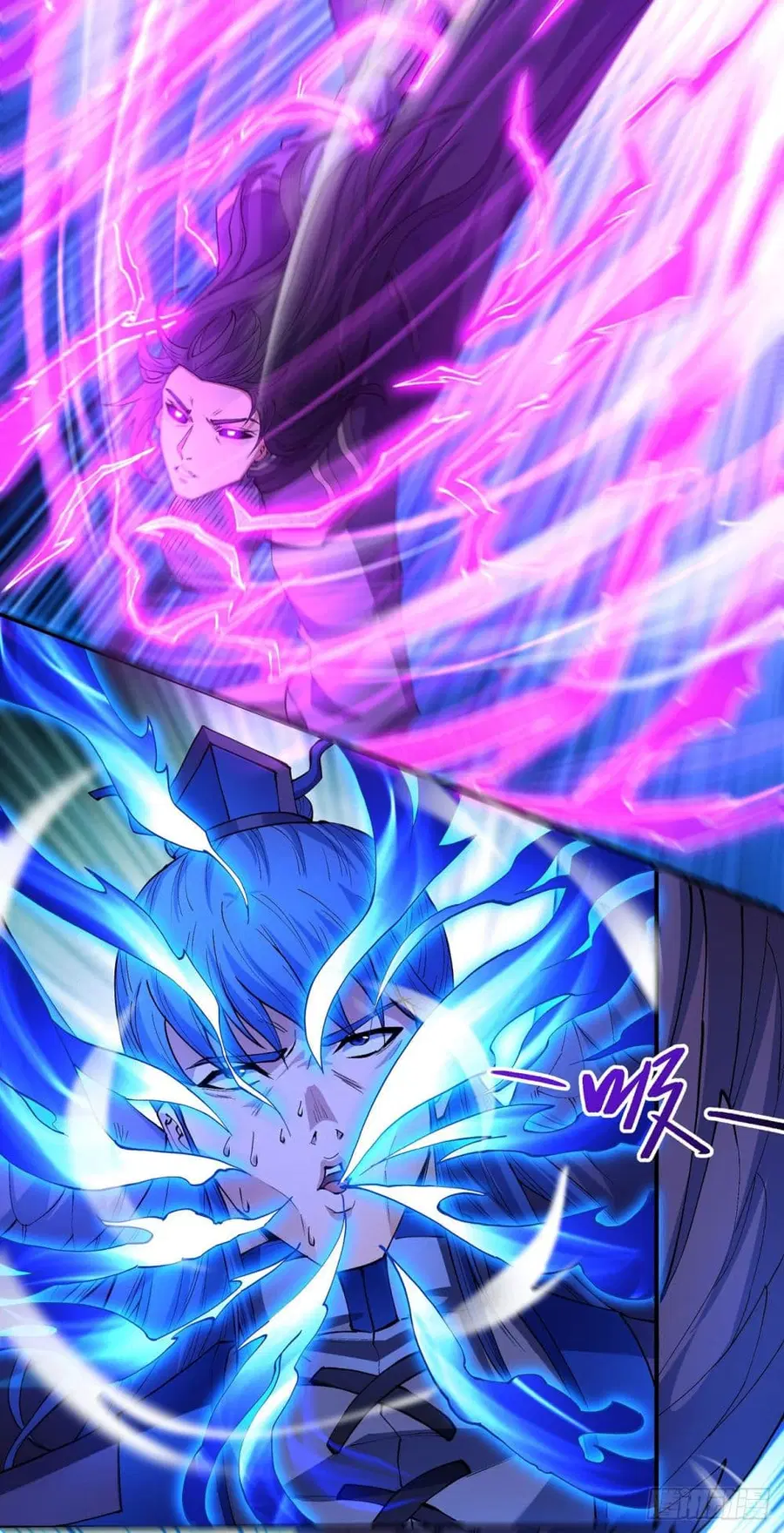 God of Martial Arts ตอนที่ 558 หน้า 14