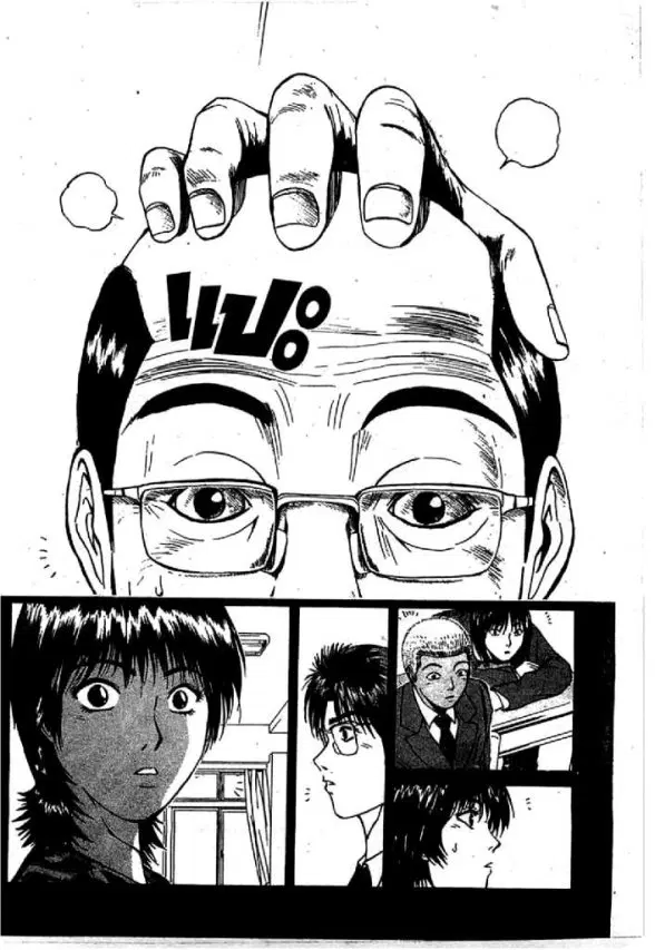 GTO : Great Teacher Onizuka ตอนที่ 49 หน้า 11